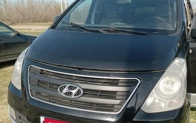 Hyundai H-1 II рестайлинг, 2013 год, 1 650 000 рублей, 1 фотография