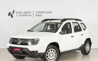 Renault Duster I рестайлинг, 2016 год, 1 085 400 рублей, 1 фотография