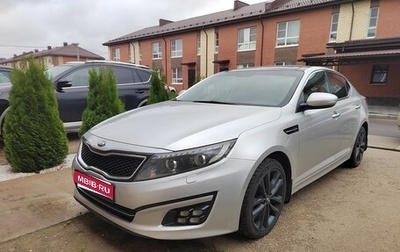 KIA Optima III, 2014 год, 1 550 000 рублей, 1 фотография