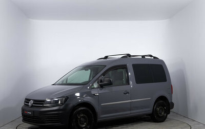 Volkswagen Caddy IV, 2017 год, 1 290 000 рублей, 1 фотография