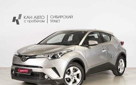 Toyota C-HR I рестайлинг, 2018 год, 2 525 500 рублей, 1 фотография