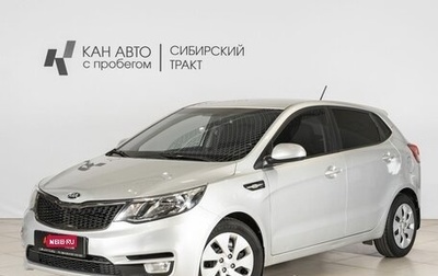 KIA Rio III рестайлинг, 2016 год, 1 099 000 рублей, 1 фотография