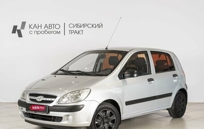 Hyundai Getz I рестайлинг, 2008 год, 449 400 рублей, 1 фотография