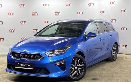 KIA cee'd III, 2021 год, 1 899 000 рублей, 3 фотография