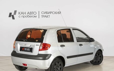 Hyundai Getz I рестайлинг, 2008 год, 449 400 рублей, 2 фотография