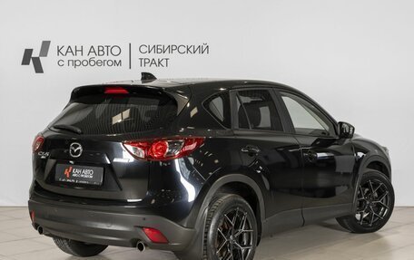 Mazda CX-5 II, 2013 год, 1 964 200 рублей, 2 фотография