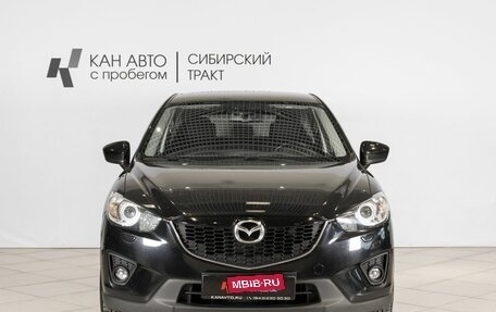 Mazda CX-5 II, 2013 год, 1 964 200 рублей, 7 фотография