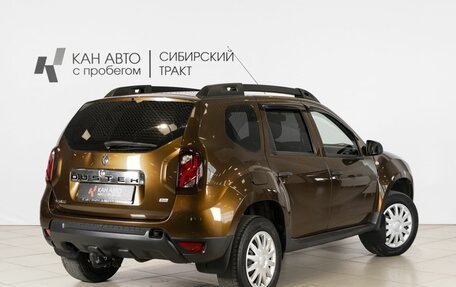Renault Duster I рестайлинг, 2015 год, 1 195 700 рублей, 2 фотография