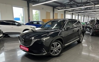 Mazda CX-9 II, 2017 год, 2 445 000 рублей, 1 фотография