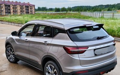 Geely Coolray I, 2023 год, 2 150 000 рублей, 1 фотография
