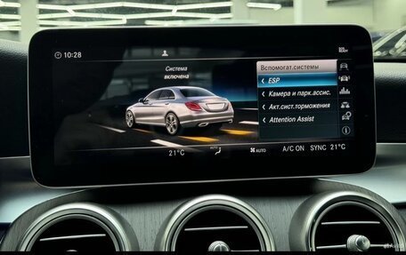 Mercedes-Benz C-Класс, 2018 год, 3 450 000 рублей, 18 фотография