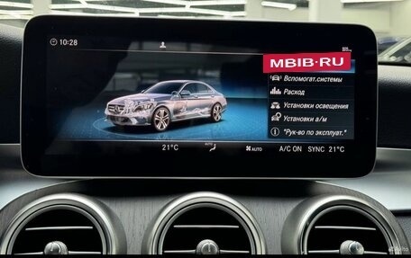 Mercedes-Benz C-Класс, 2018 год, 3 450 000 рублей, 9 фотография