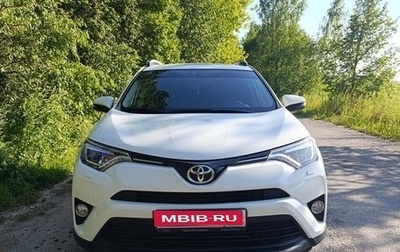 Toyota RAV4, 2019 год, 2 780 000 рублей, 1 фотография