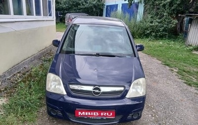 Opel Meriva, 2007 год, 420 000 рублей, 1 фотография