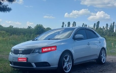 KIA Cerato III, 2013 год, 975 000 рублей, 1 фотография