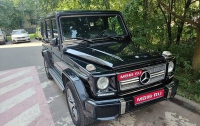 Mercedes-Benz G-Класс W463 рестайлинг _ii, 2014 год, 5 555 000 рублей, 1 фотография