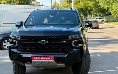 Chevrolet Tahoe IV, 2023 год, 8 400 000 рублей, 1 фотография