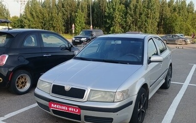 Skoda Octavia IV, 2007 год, 420 000 рублей, 1 фотография