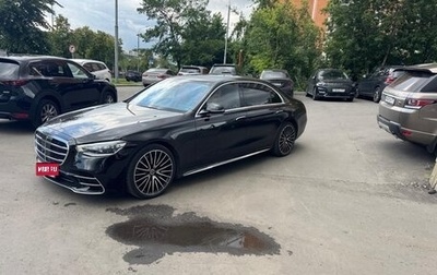 Mercedes-Benz S-Класс, 2023 год, 15 300 000 рублей, 1 фотография