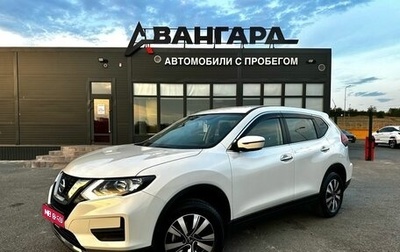 Nissan X-Trail, 2021 год, 2 000 000 рублей, 1 фотография