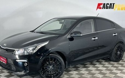 KIA Rio IV, 2020 год, 1 495 000 рублей, 1 фотография