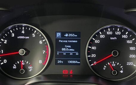 KIA Rio IV, 2020 год, 1 495 000 рублей, 20 фотография