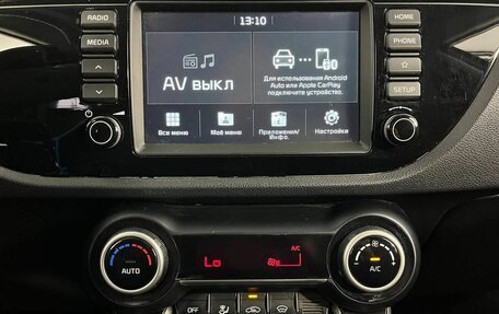 KIA Rio IV, 2020 год, 1 495 000 рублей, 25 фотография