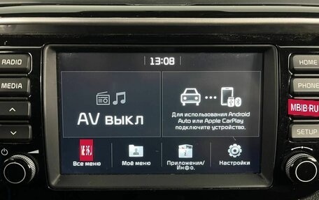 KIA Rio IV, 2020 год, 1 495 000 рублей, 22 фотография