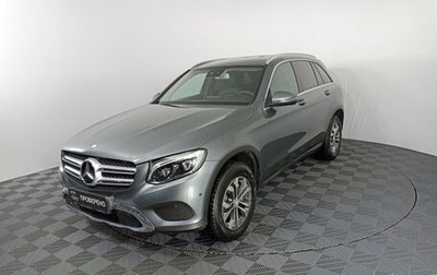 Mercedes-Benz GLC, 2018 год, 2 800 000 рублей, 1 фотография