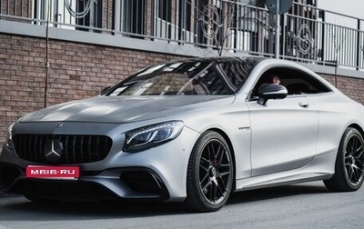Mercedes-Benz S-Класс AMG, 2015 год, 5 321 000 рублей, 1 фотография