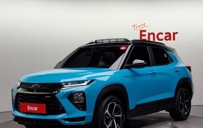 Chevrolet TrailBlazer, 2021 год, 1 685 000 рублей, 1 фотография