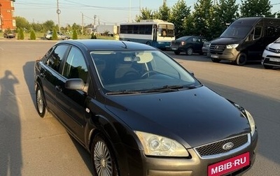 Ford Focus II рестайлинг, 2005 год, 520 000 рублей, 1 фотография