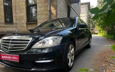Mercedes-Benz S-Класс, 2012 год, 1 750 000 рублей, 1 фотография