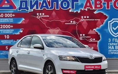 Skoda Rapid I, 2015 год, 801 000 рублей, 1 фотография