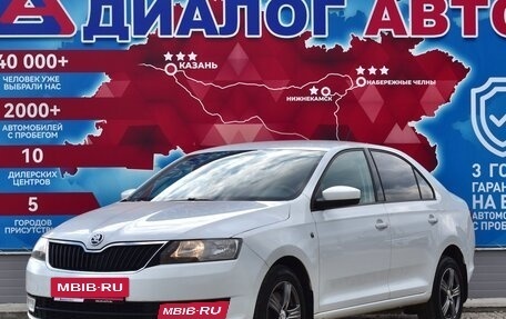 Skoda Rapid I, 2015 год, 801 000 рублей, 7 фотография