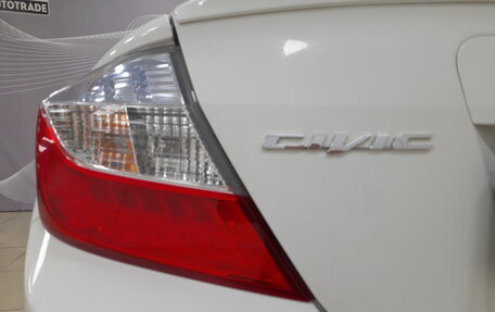 Honda Civic IX, 2012 год, 919 000 рублей, 10 фотография