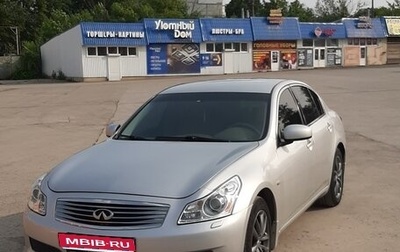 Infiniti G, 2007 год, 1 199 000 рублей, 1 фотография