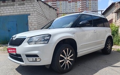Skoda Yeti I рестайлинг, 2016 год, 1 430 000 рублей, 1 фотография