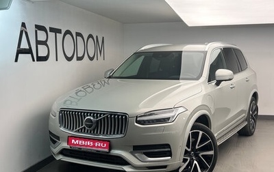 Volvo XC90 II рестайлинг, 2021 год, 4 241 176 рублей, 1 фотография