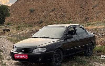 KIA Spectra II (LD), 2007 год, 180 000 рублей, 1 фотография