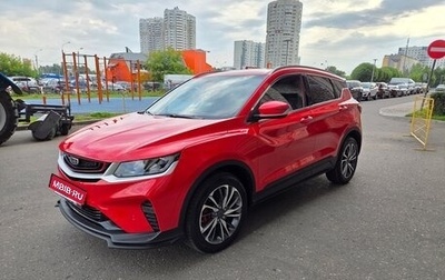 Geely Coolray I, 2023 год, 1 750 000 рублей, 1 фотография