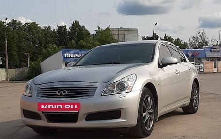 Infiniti G, 2007 год, 1 199 000 рублей, 2 фотография