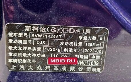 Skoda Octavia IV, 2022 год, 2 025 000 рублей, 7 фотография
