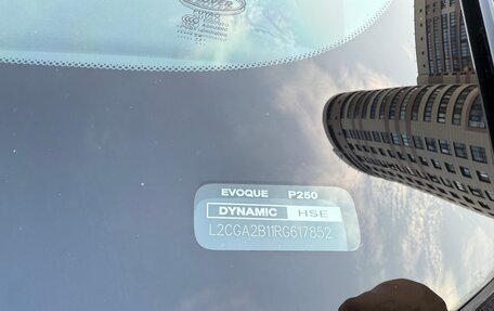 Land Rover Range Rover Evoque II, 2024 год, 6 500 000 рублей, 20 фотография