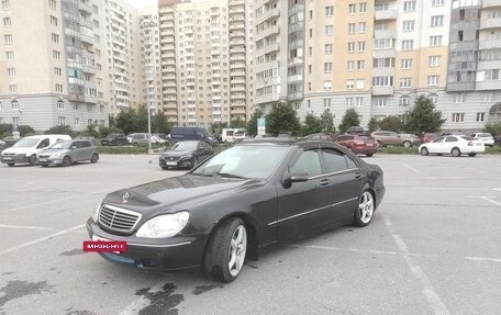 Mercedes-Benz S-Класс, 1999 год, 300 000 рублей, 2 фотография