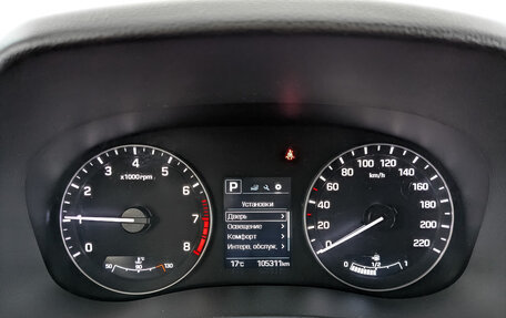 Hyundai Creta I рестайлинг, 2020 год, 1 675 000 рублей, 16 фотография