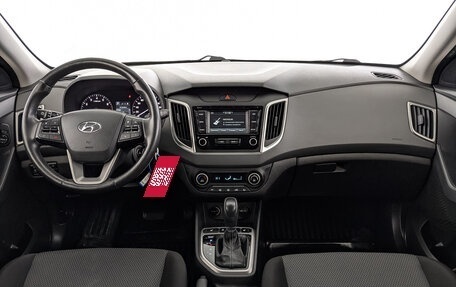 Hyundai Creta I рестайлинг, 2020 год, 1 675 000 рублей, 14 фотография