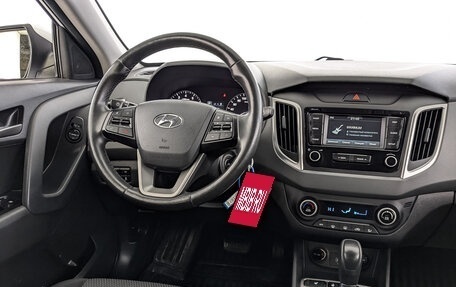 Hyundai Creta I рестайлинг, 2020 год, 1 675 000 рублей, 27 фотография