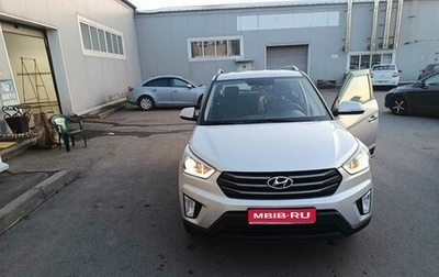 Hyundai Creta I рестайлинг, 2019 год, 1 750 000 рублей, 1 фотография