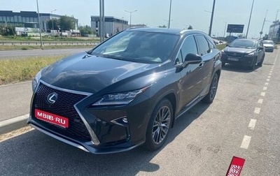 Lexus RX IV рестайлинг, 2019 год, 4 950 000 рублей, 1 фотография